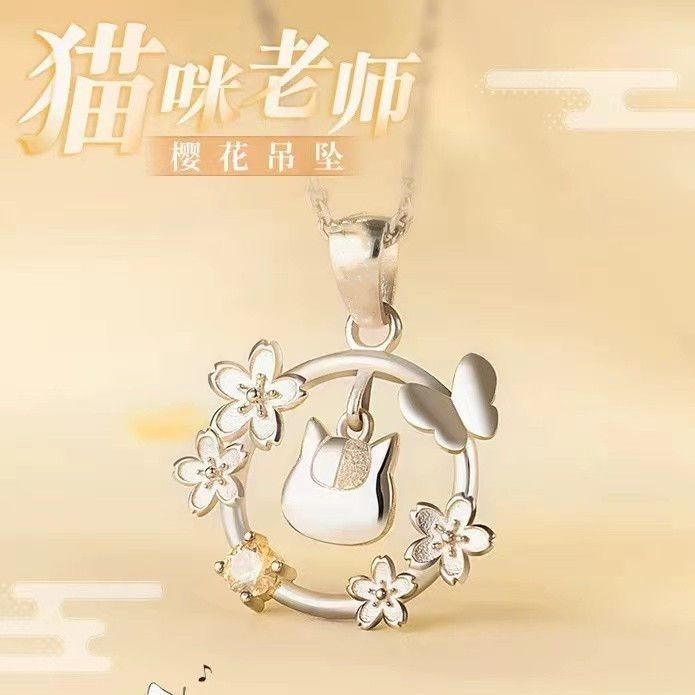 Anime Cosplay Natsume'un Arkad - Anime Pendant Necklace incelemesi ve fiyatı